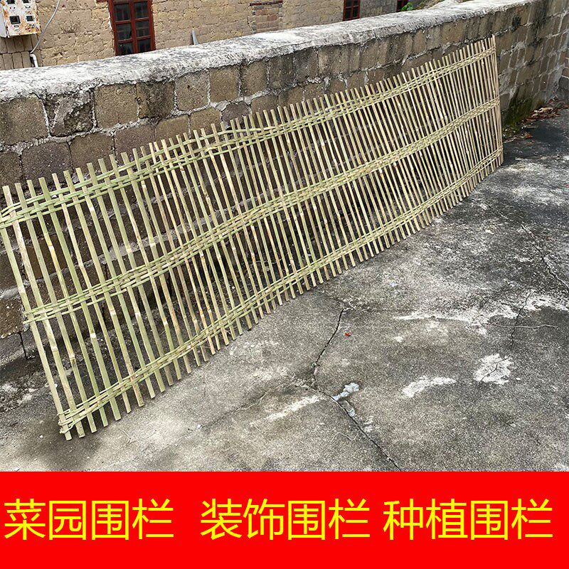 竹编围栏圈鸡鸭鹅笼护栏装饰道具竹篱笆菜园小院栏T摆摊卖鸡养殖