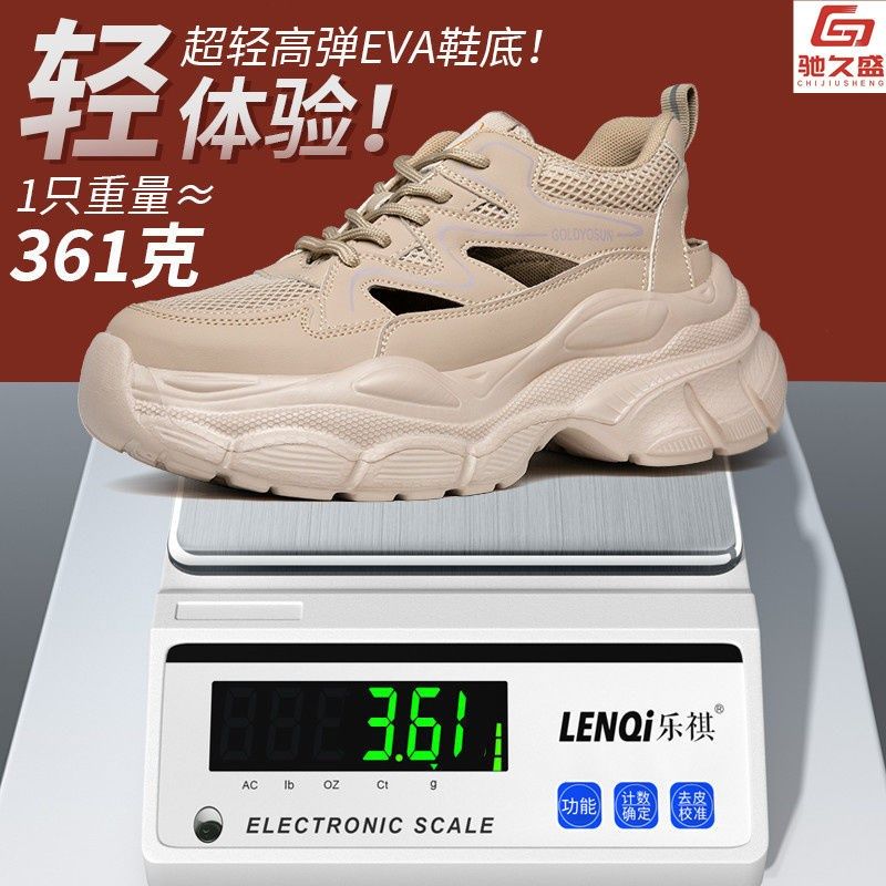 夏季女士钢板防砸劳保凉鞋女款钢头防刺厚底工作上班超轻镂空凉鞋