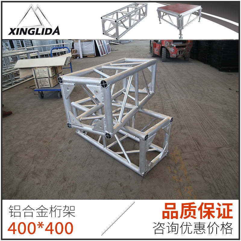 厂促厂促快装铝合金舞台架子桁架组装拼装室内简易移动活动酒店品