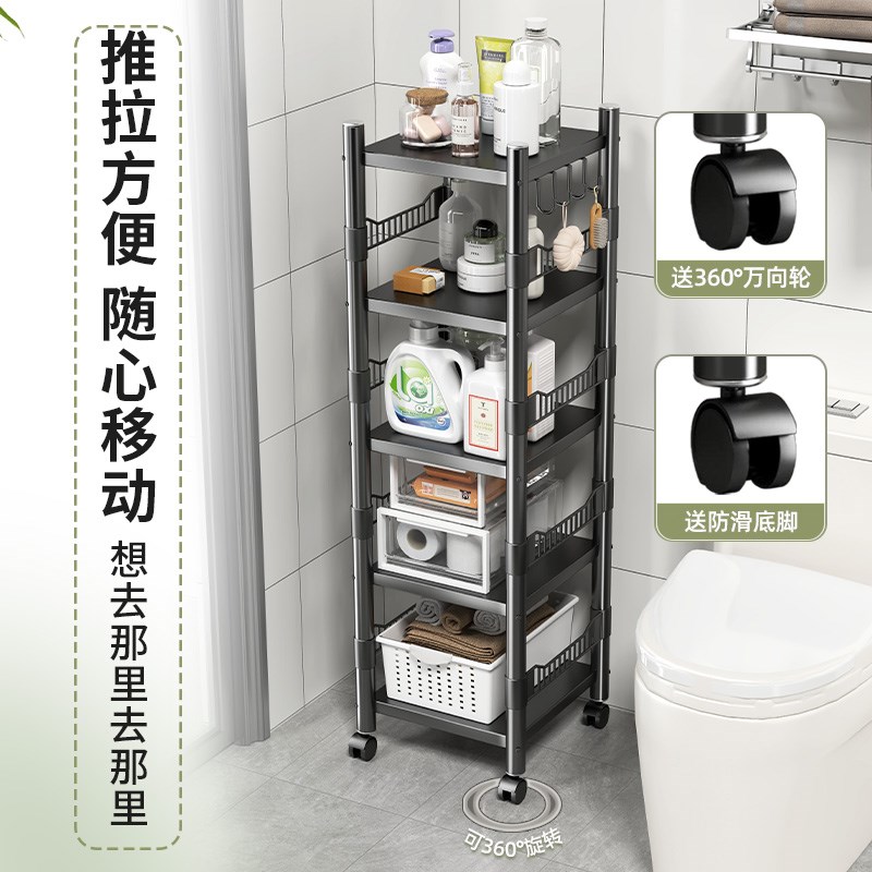 厨房夹缝置物架落地多层多功能浴室家用收纳架放锅具微波炉储物架