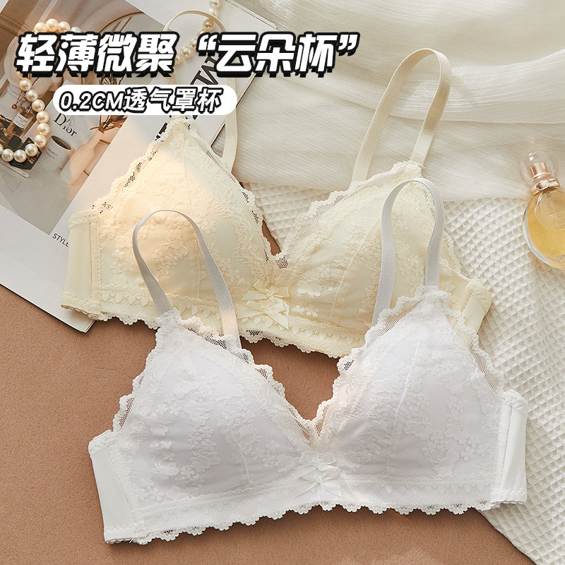 白色三角杯内衣女大胸显小胸聚拢无钢圈少女高中学生防下垂文胸罩,女士内衣/男士内衣/家居服,文胸,淘宝优惠券,粉丝福利购,淘宝优惠卷