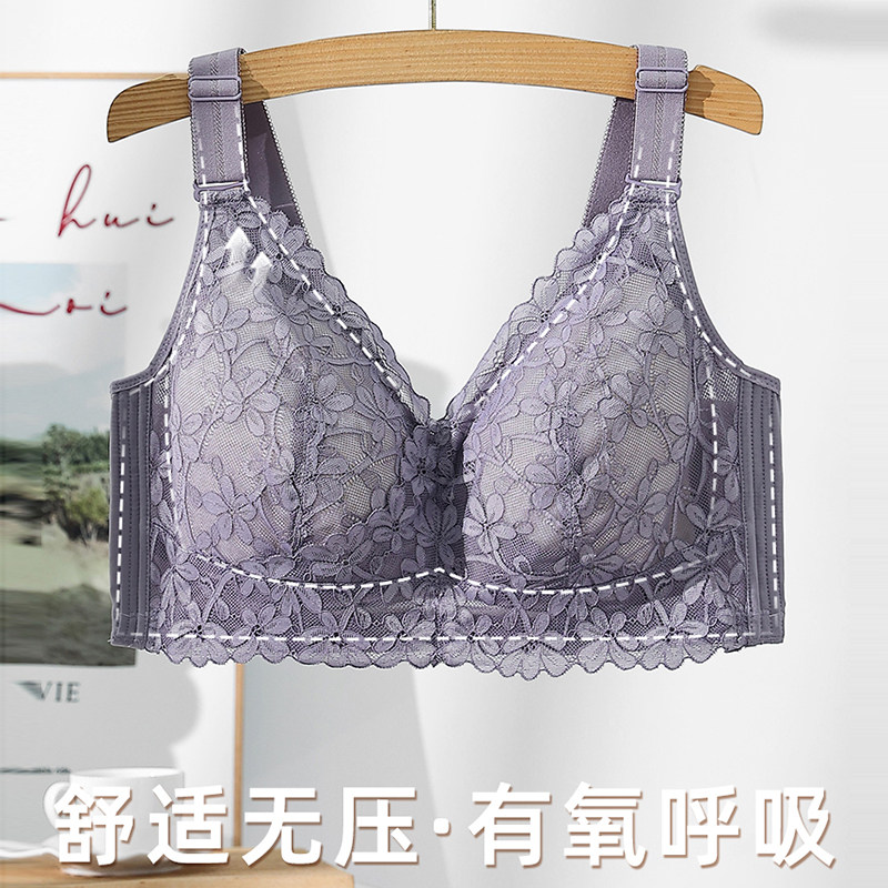 新款大码无钢圈文胸胖mm聚拢收副乳女士内衣宽肩带薄款防下垂奶罩