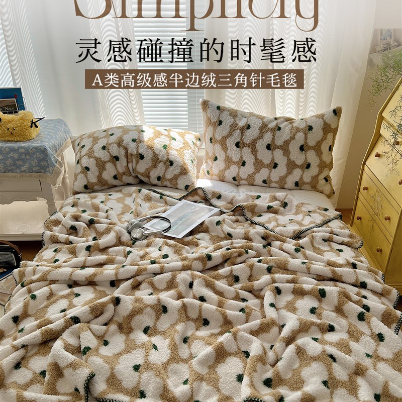 半边绒加厚沙发毯子秋冬空调被毛毯办公室M午睡披肩盖毯车载毛巾
