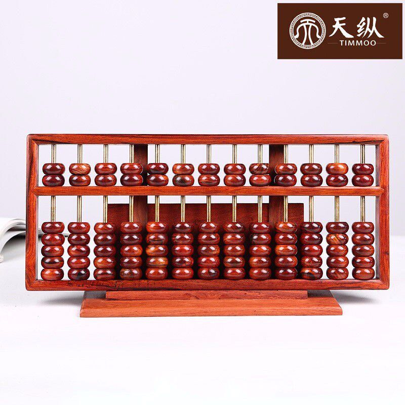 大红酸枝老式问礼算盘红木摆件实木质带底座木雕商务送礼中式珠算