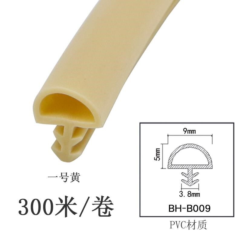 木门卡槽式防撞条房门隔音门窗缝隙密封条关门静音防风挡风硅胶条