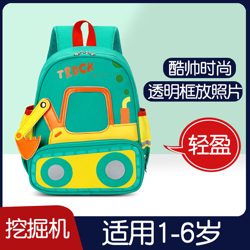 挖土机书a包幼儿园男汽车男孩入学男童儿童小背包两岁宝宝可爱小