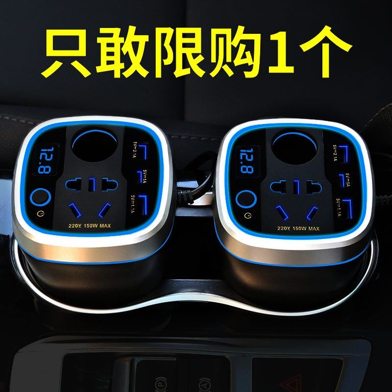 车载逆变充电器12v转220v电A源转换器多功能逆电器车用点烟器插座