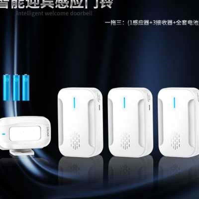 分体式欢迎光临感应器店铺进门迎宾器无线红外感应门铃一拖三门Io