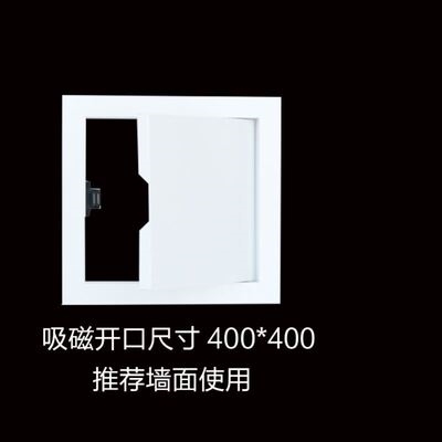 屋顶吊顶检修口面板白板顶部走廊铝合金井检查口门盖子托板嵌入式