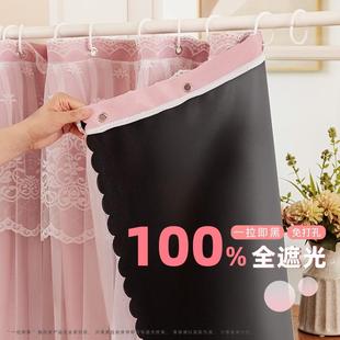 2025新款 全遮光100不透光免打孔窗帘遮阳隔热 飘窗出租房布纱一体