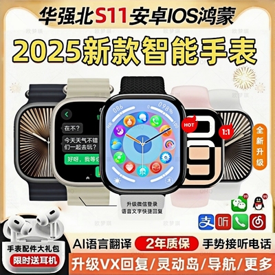 官方同款·S10蓝牙手表快捷回复