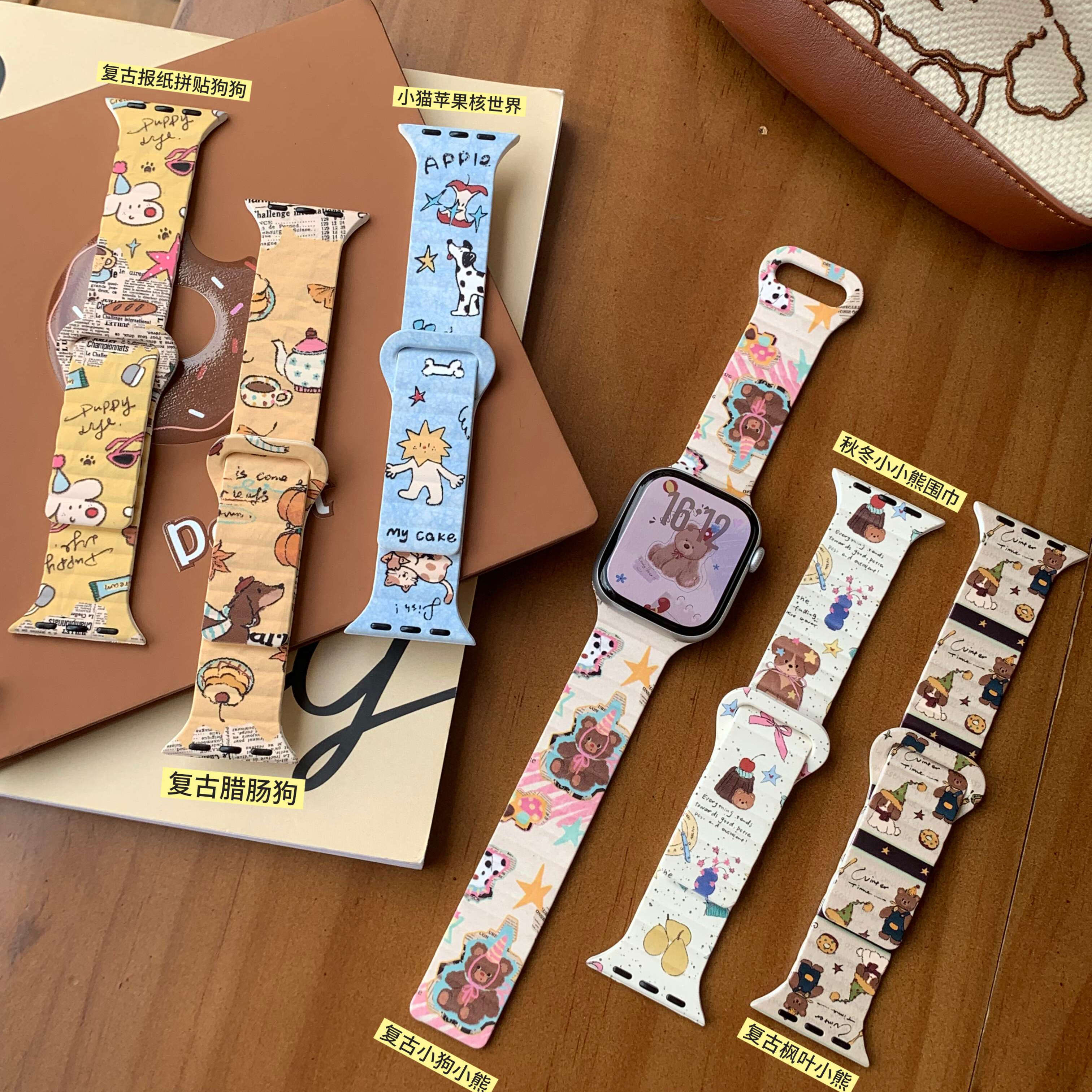 创意卡通涂鸦插画iwatch手表带