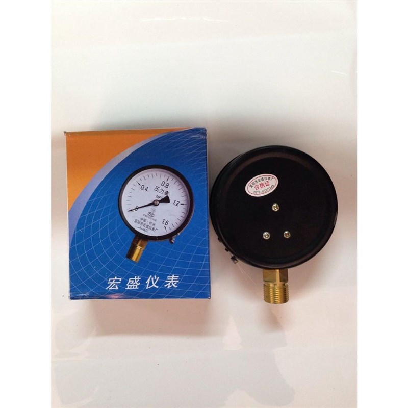 真空表真空压力表负压表Yl100*-0.1-0/0.15/0.3/0.5/0.9Mpa 正负