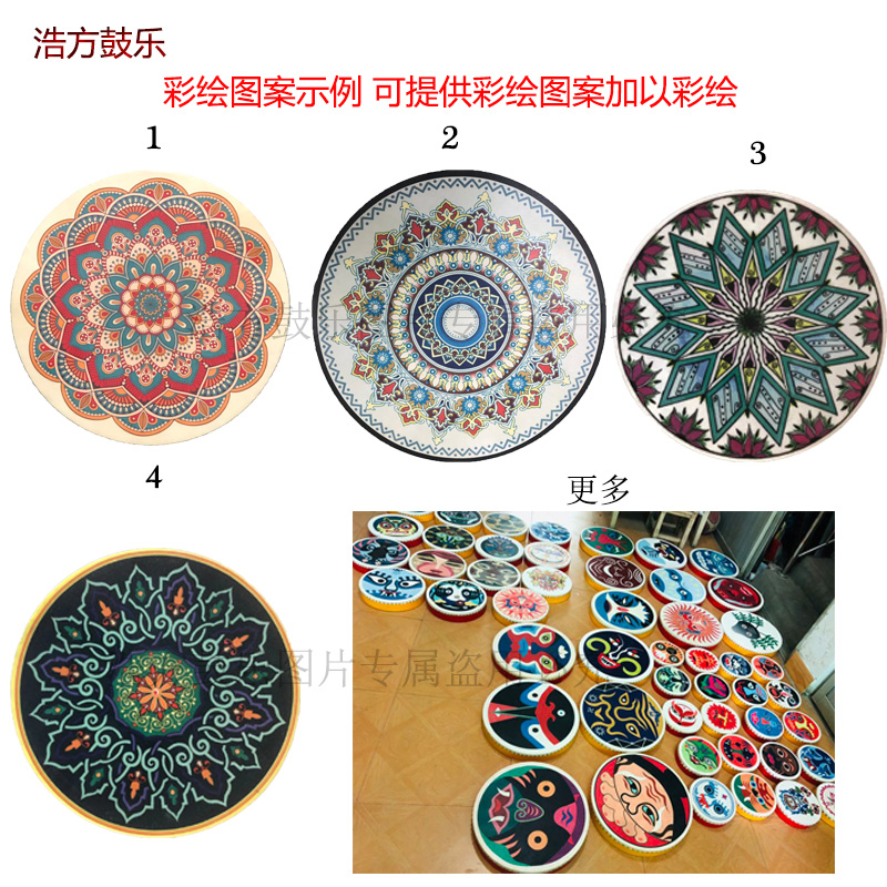 20-40cmi新疆手鼓单面鼓定制彩绘鼓手拍鼓维族手鼓少数民族鼓