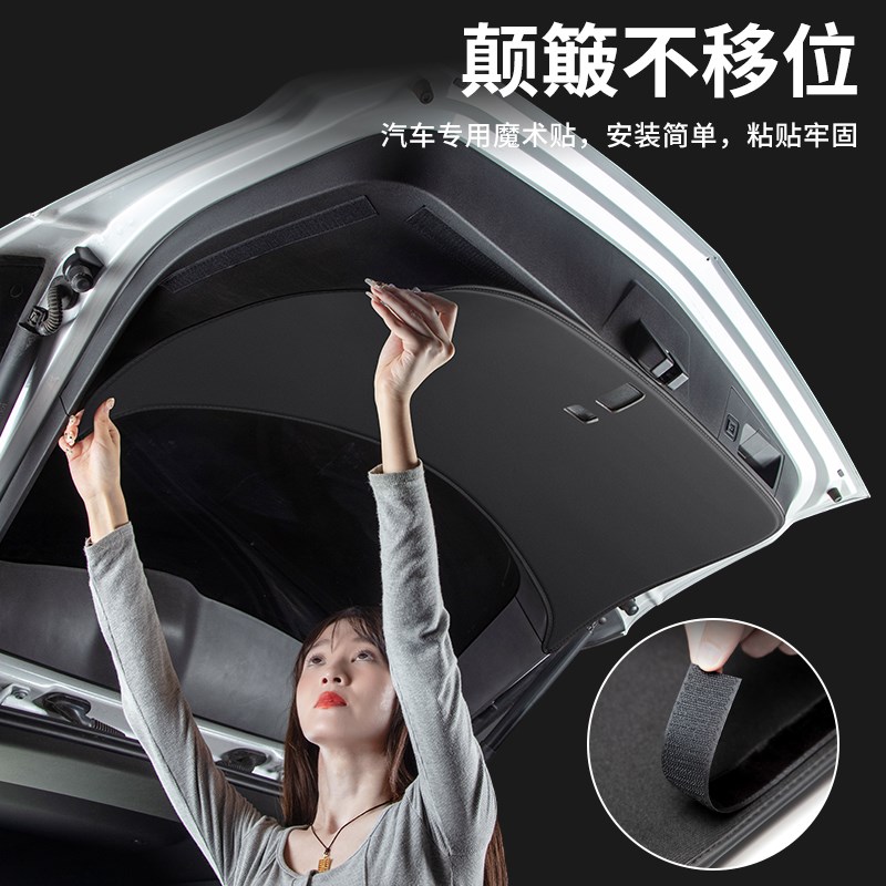 适用长安深蓝S07汽车q后备箱尾门防护垫尾箱改装饰防踢S7配件用品