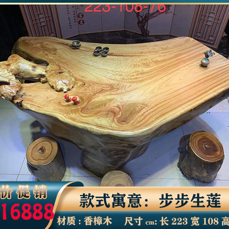 香樟木实木流水根雕茶台功夫茶几茶海茶桌雕刻艺术树根桌1米2米