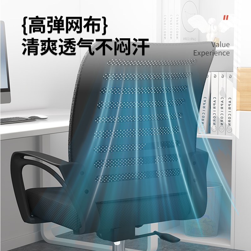 办公椅子会议椅舒k适久坐护腰万向轮家用学习电脑椅职员椅座椅转