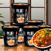 速食方便冲泡夜宵整箱夜宵食品整箱装 贵州陈薯酸辣粉桶装 黑金版