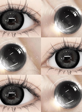 眸可黑灰色日抛美瞳10片彩色隐形眼镜三明治工艺正品官方旗舰店Y