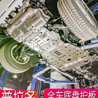 普拉多LC120LC150专用水箱变速箱分动箱油箱底盘板3.54000霸道27