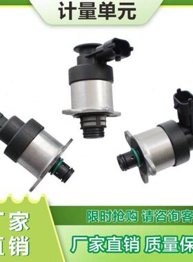 0928400745/746/802/672/728/671/680/574/669/679/743 计量单元