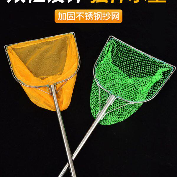 双圈防磨不锈钢抄网捞鱼网兜养殖水产超市饭店鱼网鱼捞网捞虾海鲜