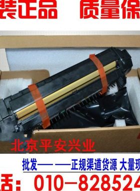 原装联想 LJ6300D 6350定影组件 施乐DP2065 3055定影器 加热组件