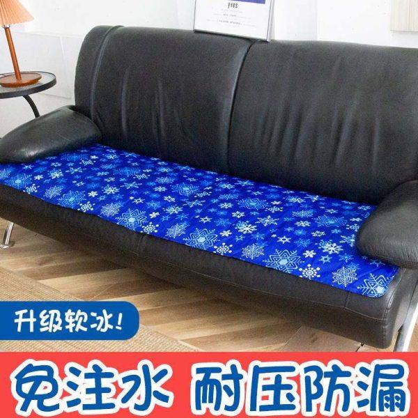 沙发专用冰垫夏天坐垫垫免注水垫椅垫学生宿舍降温凝胶冰床垫冰袋,居家日用,冰垫,淘宝优惠券,粉丝福利购,淘宝优惠卷