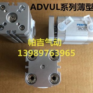 100 FESTO带挡板气缸ADVUL12