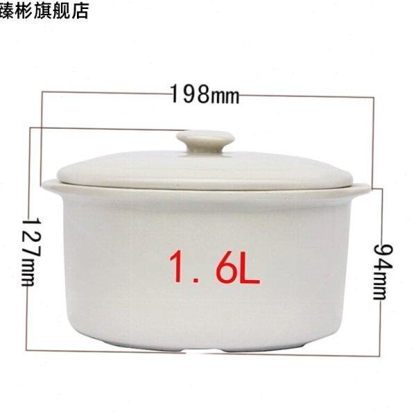 陶瓷饭煲炖汤煲多功能专用皿饭锅蒸米饭饭盒大号蒸笼