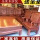 木沙发菠萝格实木明清仿古沙发花梨木中式 家具花象头万字厅组合