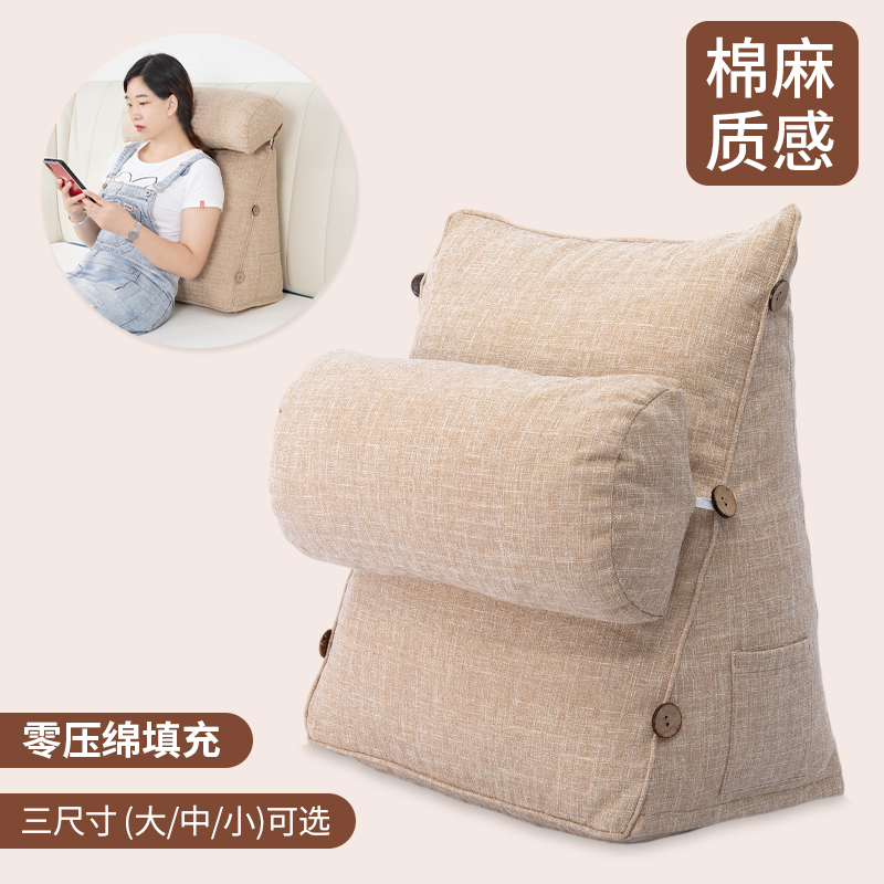 床头三角靠垫现代简约软包榻榻米D卧室飘窗大靠背可拆洗靠枕抱枕