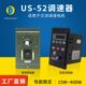 52减速电机调速器马达开关220V 180W 25W 60W 120W 300W 400W
