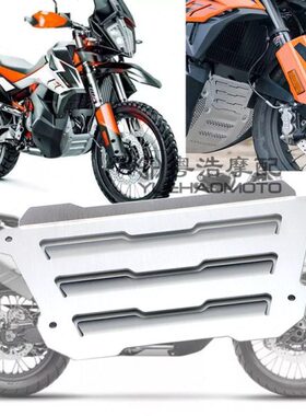 适用 ktm790adv改装件水箱网 发动机护网 KTM790adv保护网 配件