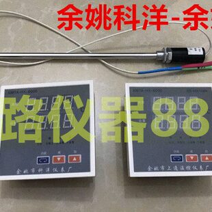 余姚市上通/科洋温控仪表厂 XMTA-HX-6000 干燥箱仪表 数显温控仪