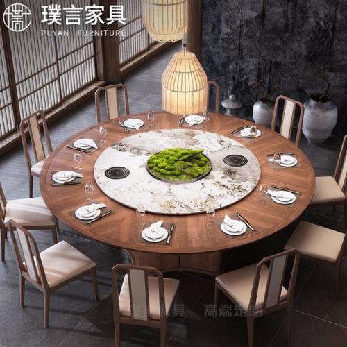 新中式酒店饭店别墅会所餐厅包厢20人实木电动岩板餐桌大圆桌
