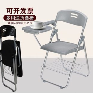 加强版折叠椅子培训桌椅带写字板写字会议椅办公椅子职员场会椅子