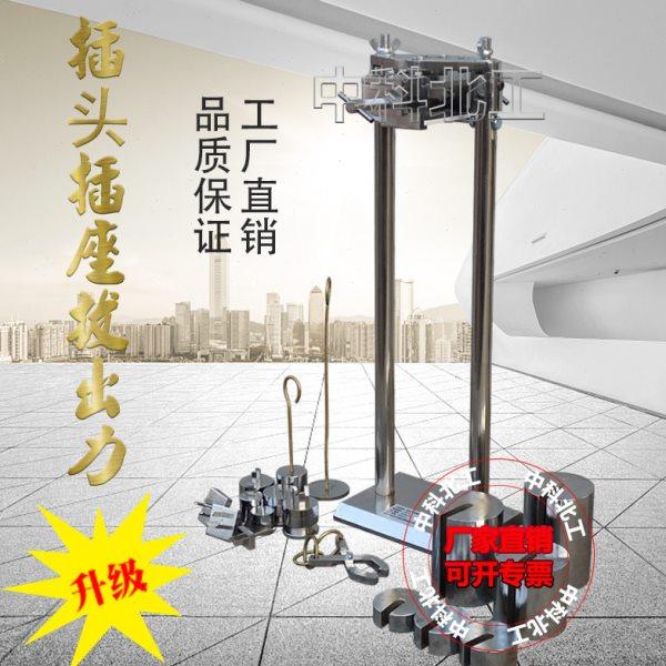 插座拔出力试验装置 插座拔出力试验机 插头插座横向应力试验装置,五金/工具,其它仪表仪器,淘宝优惠券,粉丝福利购,淘宝优惠卷