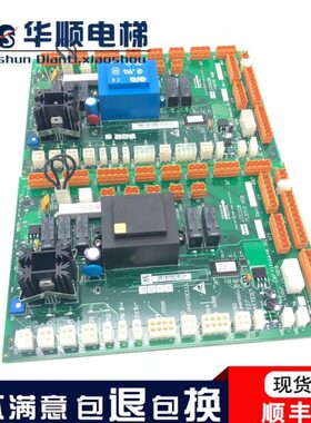 通力电梯LCECCB板713713 H08 H04轿顶板806轿顶板KM713710G11/G71