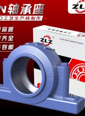 轴承座轴承SN309 SN310 SN311 SN312 SN313 质量 替代