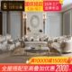 整装 法式 实木布艺沙发雕花组合客厅欧式 高端家具奢华大小户型别墅
