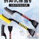 汽车用除雪铲多功能扫雪神器刮雪板车挡风玻璃窗冬季 除霜除冰工具