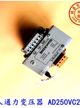巨人通力电梯变压器 AD250VC24DN 变压器  全新原装现货