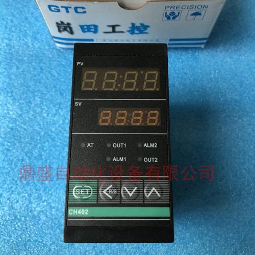 常州岗田工控CH402智能调节仪表CH402-011 012 014温度控制器全新