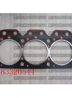 华源莱动KM385/LL480发动机配件柴油机气缸垫/缸盖垫片