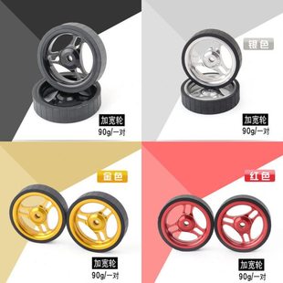 加宽镂空易行轮大号铝合金配件折叠车伸缩杆拖拽轮小布货架自行车