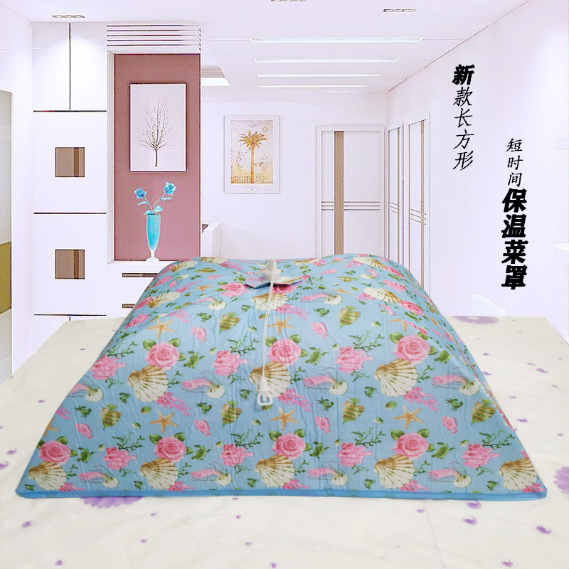 冬季加大号餐桌罩厨房长方形饭罩菜罩折叠家用保S温菜罩防尘盖菜