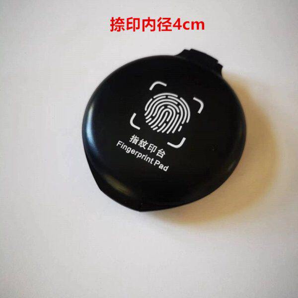 指纹捺印盒迷你翻盖捺印盒小号清晰捺印台速干指纹便携式捺印盒