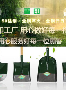军印铁锹农用工具大号铲子长铁柄铁锨铁铲钢锹尖锹方锹平锹铁锹头