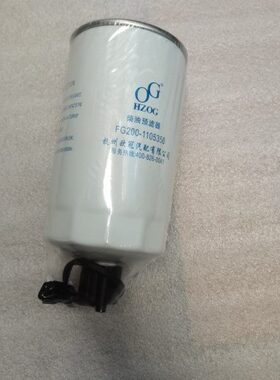 油水分离器FG200-1105350带线柴油滤清器国三国四FG200-1105140